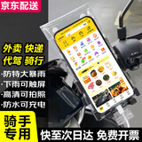 斯图手机防水套骑手专用手机防水袋可触屏新款通用可充电放夹支架加厚2个装3C数码全网低价开学文具