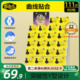 自由点（FREEMORE）无感无忧日夜卫生巾组合双层绵柔防渗漏加大尾翼姨妈巾23包111片