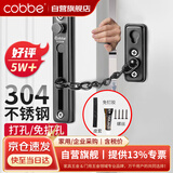 卡贝防盗链304不锈钢门链门锁扣插销门销扣栓锁扣窗户锁加厚FL09