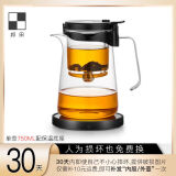邦田（Bonston）玻璃内胆飘逸杯一键过滤泡茶壶家用办公茶水分离冲泡神器茶具套装 【保温套装】鹰嘴750ml+恒温宝