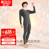 红豆（Hodo） 秋衣秋裤纯棉薄款套装 全棉圆领基础打底棉毛衫裤秋上新 男款墨色灰（圆领） 185/110(3XL)