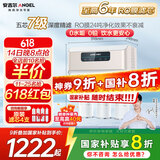 安吉尔【国家补贴20%】净水器家用直饮V6 净饮机 1.46升/分钟体验600G流速体验 排名前十净水机家电 【热销上榜净水器】店长推荐