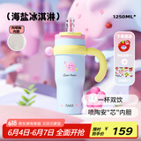 BABLOV花伴森保温杯女士大容量学生陶瓷内胆茶水分离吸管水杯子1250ml