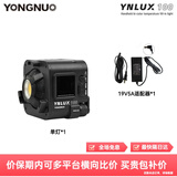 永诺（YONGNUO） YN LUX100手持led补光灯100W摄影外拍灯3200-5600K 单灯+适配器(出厂版）