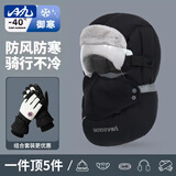 目丸手套男女冬季骑行电动车加绒防风防水户外保暖冬天触屏棉滑雪手套 雷峰帽黑色+手套白