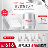 薇诺娜光透皙白套装精华次抛1.5ml*30+晚霜50g乳液面霜护肤品母亲节礼物