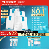 可复美 重组胶原蛋白敷料4盒20贴创面愈合皮肤维稳长期修复皮炎痤疮