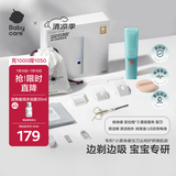 babycare婴儿理发器整机防水低音自动吸发儿童剃头发礼盒宝宝专用 海雾蓝