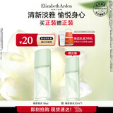 伊丽莎白雅顿绿茶香水50ml 持久留香自然清新香水女用中性 礼物送朋友