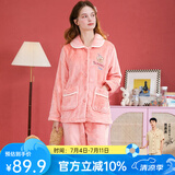 芬腾 珊瑚绒睡衣女冬季加厚法兰绒开衫加绒休闲秋冬款家居服套装 虾粉 2XL