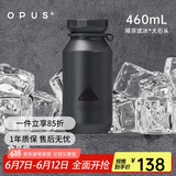 OPUS保温杯男士高颜值咖啡杯大容量便携杯子保温保冷茶水杯父亲节送礼