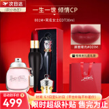 路铂廷（Christian Louboutin）萝卜丁CL口红001M女王权杖礼盒 送女生520情人节礼物 【挚爱心动】001M+同名女士30ml