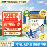 蒙牛低脂高钙高纤中老年奶粉800g*2罐礼盒装轻盈骨力配方送礼爸妈