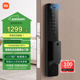 小米全自动智能门锁pro 摄像头指纹锁 猫眼可视 电子锁密码锁防盗门锁