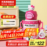 杯具熊（BEDDYBEAR）开口笑儿童双饮保温杯男女小学生宝宝吸管水杯送礼保温壶女士杯子 双饮保温杯-HelloKitty600ml