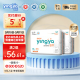 婴芽（YINGYA）拉拉裤XL码2包92片【11-13.5kg】婴儿超薄干爽尿不湿透气尿裤