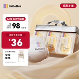 bebebus【超裤】尿不湿纸尿裤婴儿新生透气超薄 新生儿 1包 54片 (＜5kg)