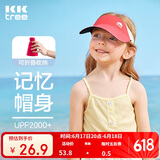 kocotreekk树儿童棒球帽防晒男童女童鸭舌帽子宝宝遮阳空顶亲子