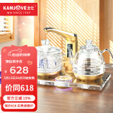 金灶（KAMJOVE）电茶壶自动上水电热水壶烧水壶煮水壶套装全智能炫彩晶透茶艺炉B8 【水晶底座 智能恒温】
