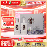 习酒贵州习酒 银质习酒第三代 酱香型白酒 53度高度白酒 53度 500mL 2瓶 （礼盒装）