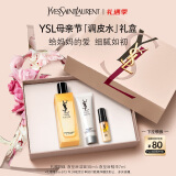 YSL圣罗兰夜皇后调皮水修护精华水护肤品化妆生日礼物女母亲节礼物
