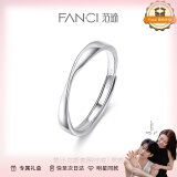 范琦（Fanci）【单戒集合】莫比乌斯环情侣戒指银饰尾男戒一对520礼物送女友 莫比乌斯素圈-男戒