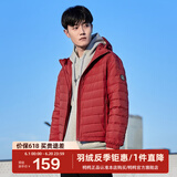 鸭鸭（YAYA）羽绒服男士轻薄短款修身时尚连帽保暖易打理外套简约潮D DYP87A0020-冰酒红色 2XL /185