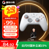 盖世小鸡启明星2【国家补贴15%】无线游戏手柄switch手柄 手机安卓苹果PC电脑steam蓝牙原神双人成行黑神话