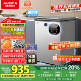 澳柯玛（AUCMA）120升风冷无霜冰柜 家用单温冷藏柜冷冻柜 小冰柜冰箱 天际线 一级能效 BC/BD-120WSD 国家补贴