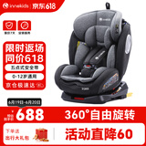 innokids儿童安全座椅汽车用ISOFIX接口 0-4-12岁婴儿宝宝新生儿可躺YC06