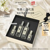 祖玛珑专属心意礼盒(英国梨+蓝风铃香水30ml*2) 生日礼物女 618 礼盒