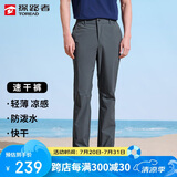 探路者（TOREAD）速干裤男 春夏防泼水透气弹力功能裤户外休闲裤旅行徒步长裤