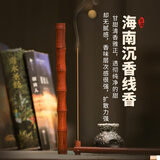 真静坊正宗天然海南勾丝沉香线香 办公室内净化空气熏香持久睡眠香熏