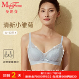曼妮芬【调整型文胸】性感聚拢内衣女无钢圈聚拢文胸 033 蓝灰色小雏菊 75B (上薄下厚聚拢杯)
