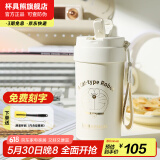 杯具熊（BEDDYBEAR）陶瓷保温杯送礼物女士咖啡杯高颜值水杯男士随行车载杯子 轻心咖啡杯-白金梦500ml