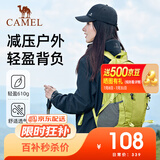 骆驼（CAMEL）云涧户外登山包双肩包运动旅游旅行徒步防泼水爬山骑行休闲书包 574D789650-糖果绿-23L