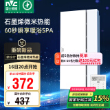 雷士（NVC）国家补贴浴霸暖风照明排气一体浴室卫生间换气集成吊顶Y407