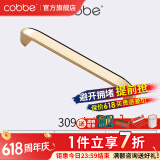 卡贝（cobbe）【好评破2万+】柜门拉手衣柜拉手抽屉把手轻奢金色现代简约五金 LS309款【138mm长128孔距】金色