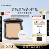 毛戈平凝脂新肌无痕粉膏824健康色12.5g蚕丝粉膏遮瑕持久不脱妆生日礼物