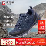 探路者（TOREAD）徒步鞋男 运动户外防滑耐磨防泼水透气登山鞋 轻便休闲运动鞋