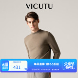 威可多（VICUTU）男士潮流【旷野美拉德羊毛衫】毛衣可机洗半高领针织衫VRW8838163 驼色 XL