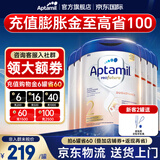 爱他美（Aptamil）德国爱他美白金版HMO婴幼儿原装进口德爱白金【入群立减】 2段6罐【膨胀金再减60+大额券】27年4月