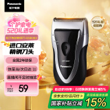 松下（Panasonic）【国家补贴】剃须刀电动往复式男士刮胡刀进口单刀头 送男友520礼物送老公节日礼物ESB383