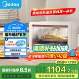 美的（Midea）【国家补贴】家用多功能蒸烤箱蒸烤炸一体机S1pro 石墨烯烤管/健康空气炸/高温锁鲜蒸/易清洁