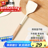 康巴赫硅胶铲护锅铲不伤锅耐高温炒菜铲子厨房专用【硅胶铲白色】