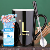 共禾京品马克杯陶瓷杯子咖啡杯情侣茶杯男女大容量380ml 带勺带盖(黑色)
