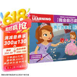 迪士尼我会自己读 第3级（7-10册）（4册套装）