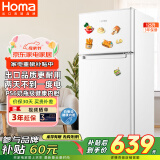 奥马（Homa）125升双门省电小冰箱 小型电冰箱家用 出租房宿舍冷藏冷冻两用 双开门两门二门 白色 BCD-125H