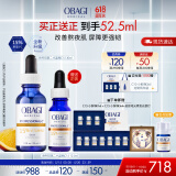 欧邦琪【张远同款】第二代VC紧致修护精华蓝瓶左旋VC 15% 30ml