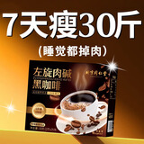 北京同仁堂黑咖啡减肥药减肥瘦肚子瘦腿燃脂7天30斤男士专用大肚腩紧致正品 五盒【快速瘦出马甲线】98%人选择 减肥排油全身快速瘦肚脐贴神器腿腰部赘肉